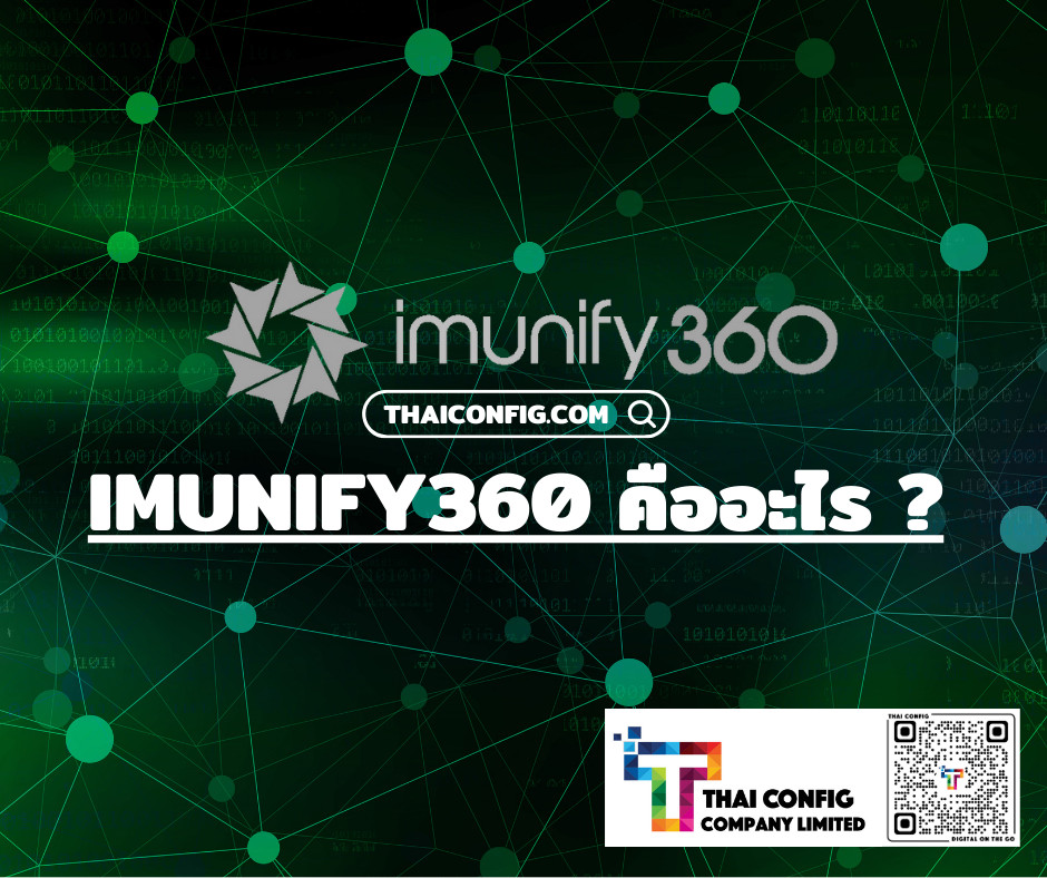 Imunify360 คือซอฟต์แวร์ระบบความปลอดภัยสำหรับเว็บโฮสติ้ง (Web Hosting) ที่ถูกพัฒนาขึ้นโดยบริษัท CloudLinux Inc. เป้าหมายหลักของ Imunify360 คื